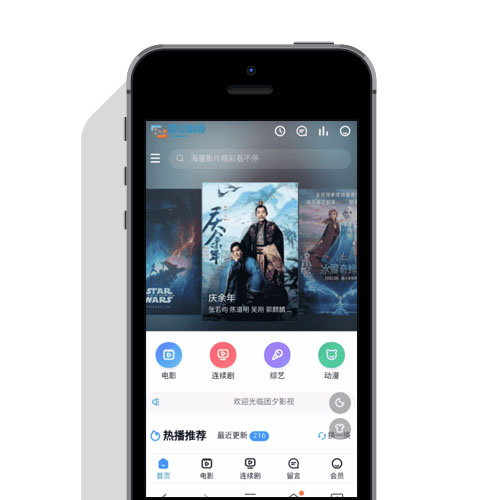 苹果CMSV10最新海螺模板全修复版 非泛滥烂版本免费分享