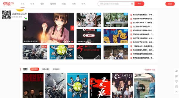 苹果CMSV10maccmsV10仿韩剧TV免费主题模板源码