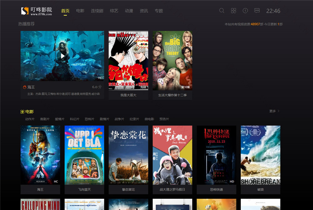 苹果cmsv10黑色自适应模板